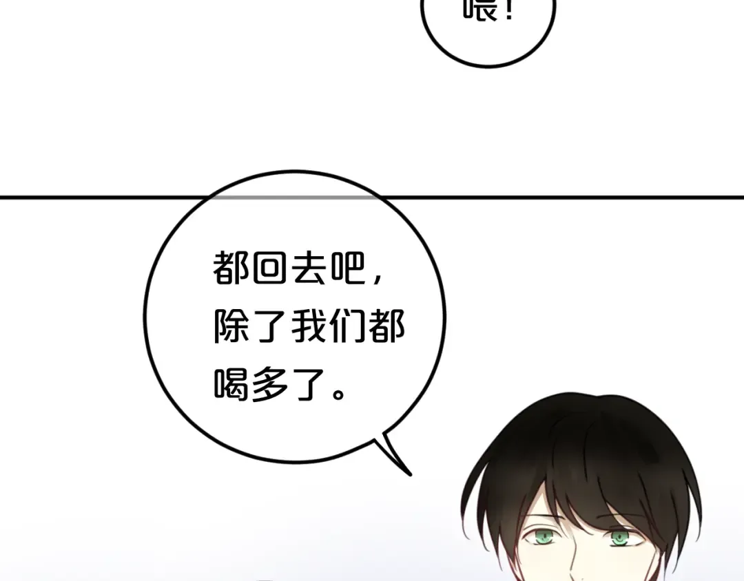 第126话 我们的目的 第19页