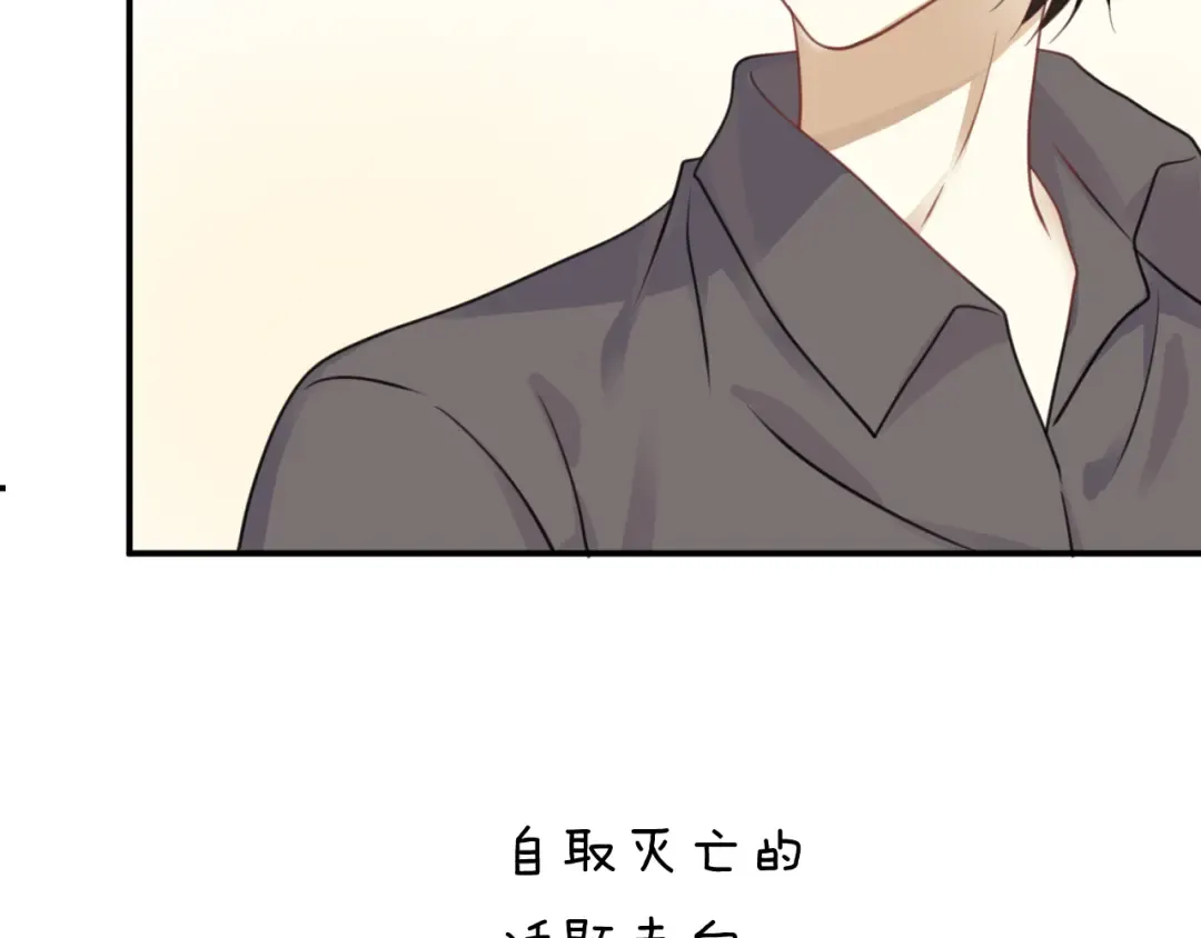 第126话 我们的目的 第27页