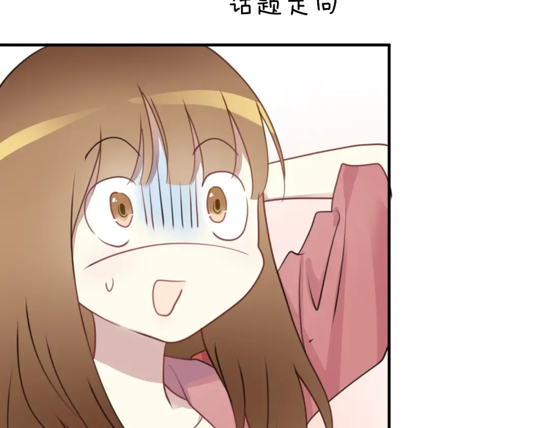第126话 我们的目的 第28页