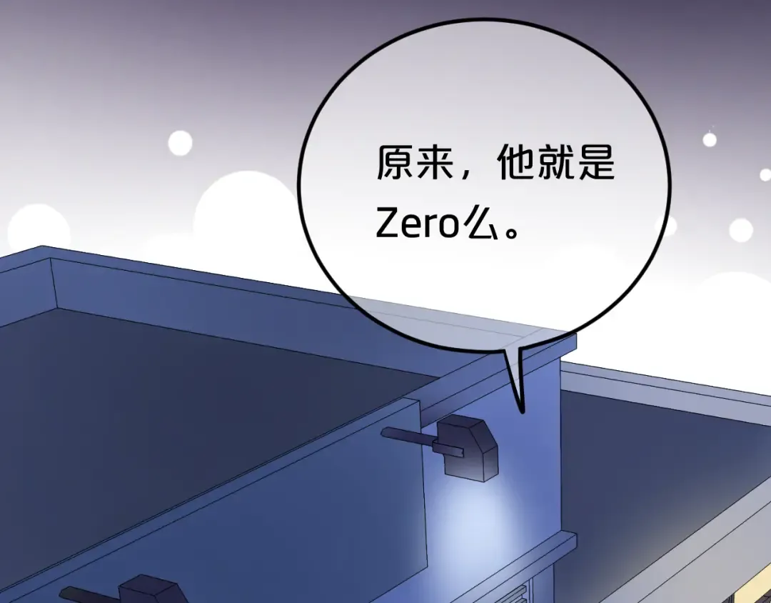 第126话 我们的目的 第30页