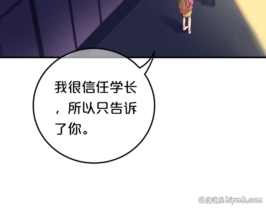 第126话 我们的目的 第32页