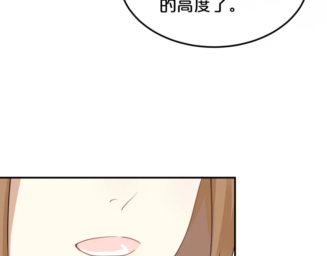 第126话 我们的目的 第41页