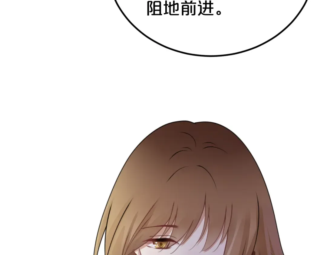 第126话 我们的目的 第46页