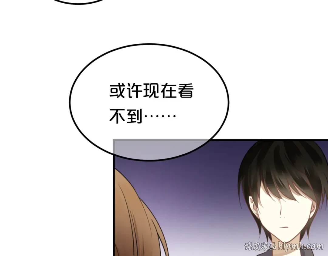 第126话 我们的目的 第48页