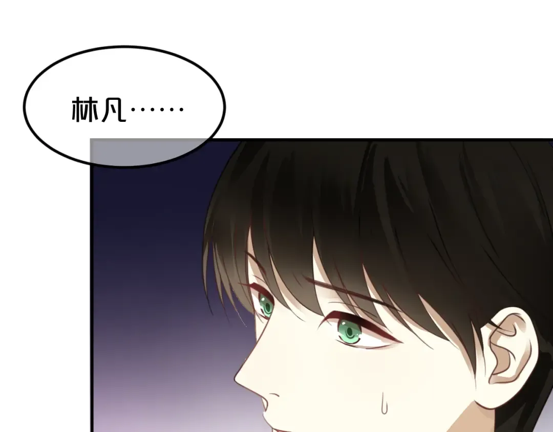 第126话 我们的目的 第53页
