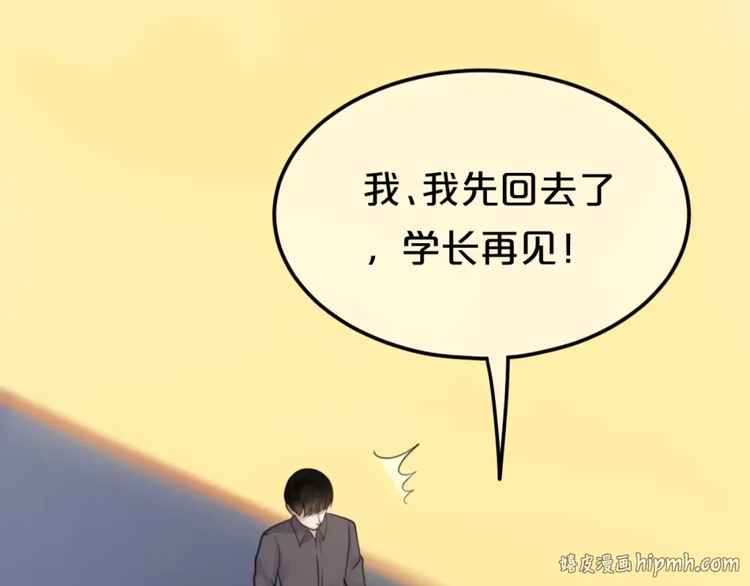 第126话 我们的目的 第56页