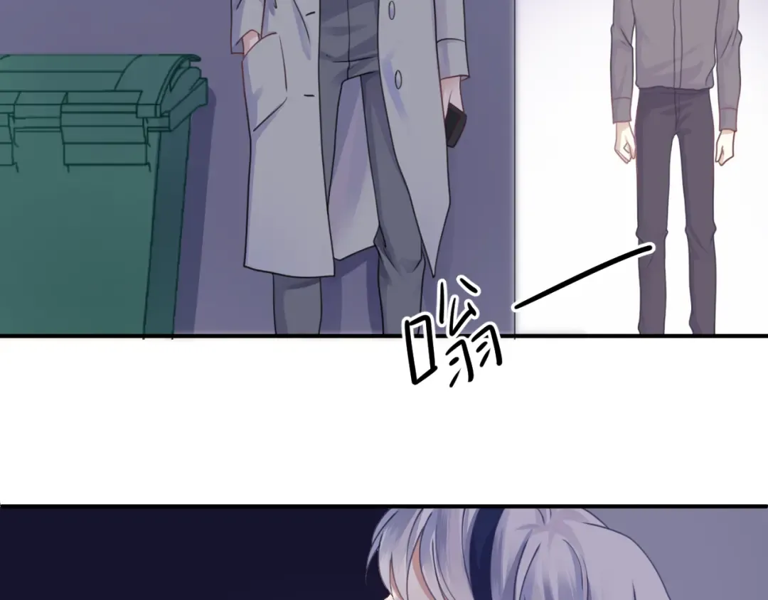 第126话 我们的目的 第70页