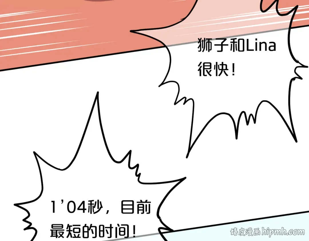 第126话 我们的目的 第80页