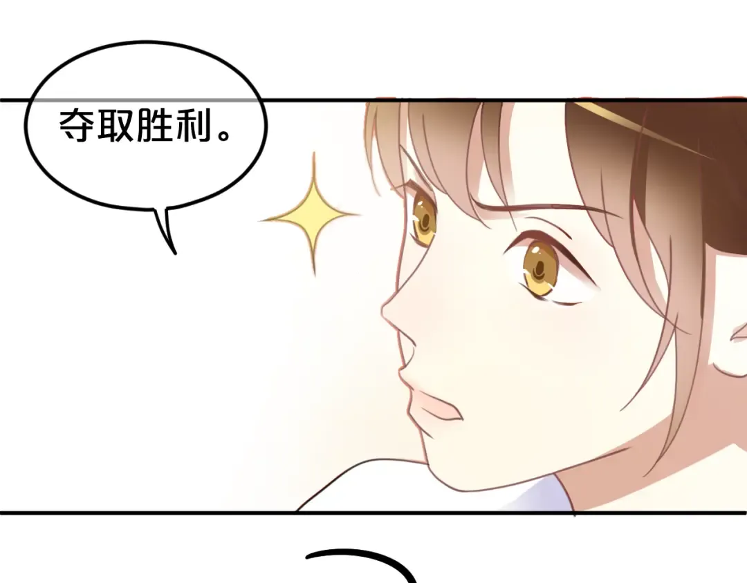 第126话 我们的目的 第92页