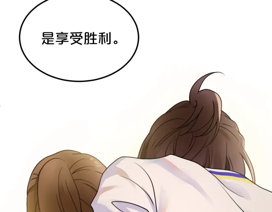 第126话 我们的目的 第94页