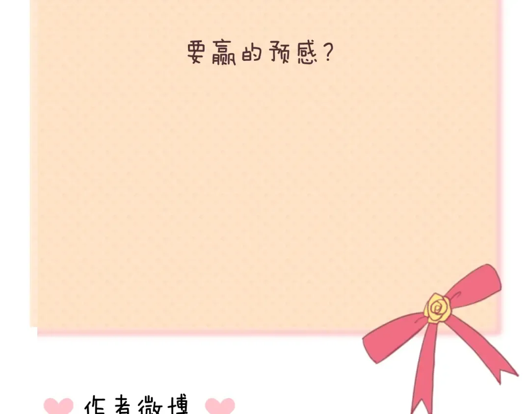第126话 我们的目的 第107页