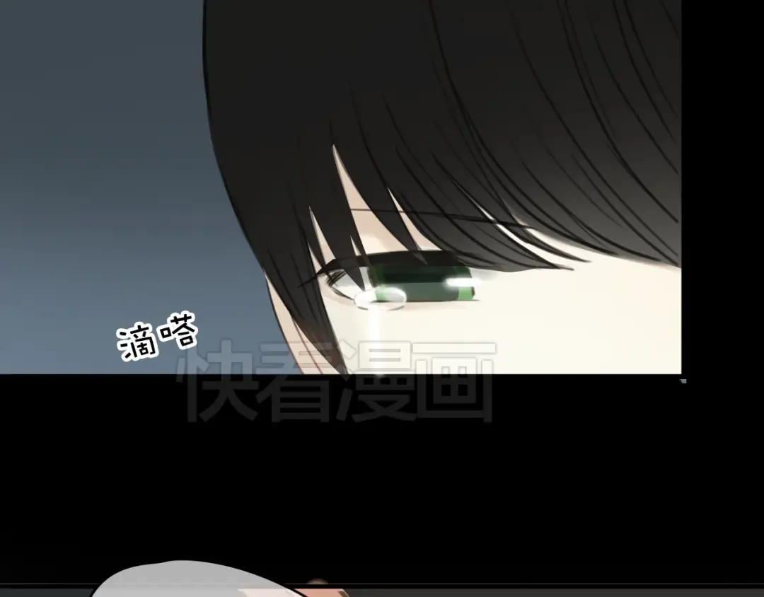 第22话 霖学长的过去 第10页