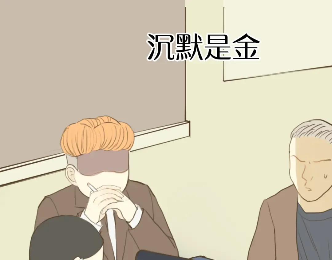 第22话 霖学长的过去 第35页