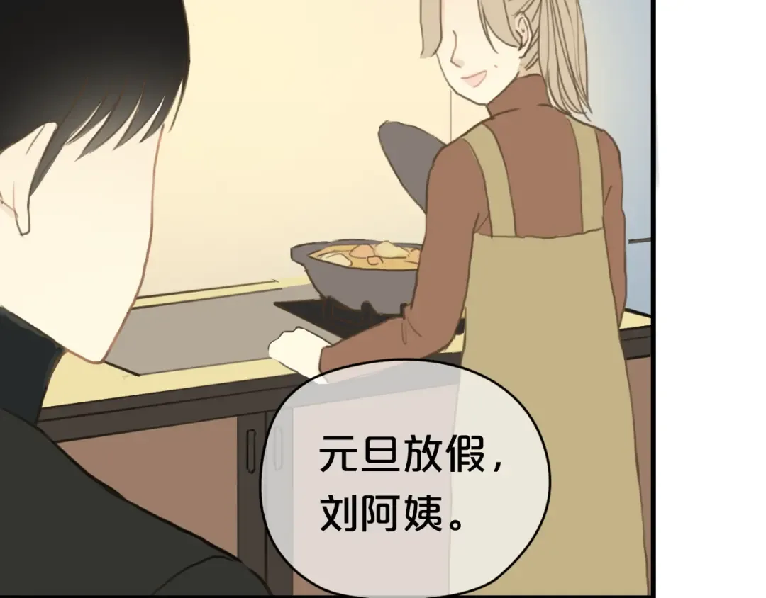 第22话 霖学长的过去 第59页