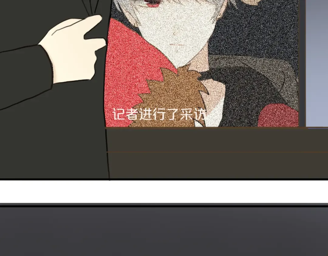 第22话 霖学长的过去 第61页
