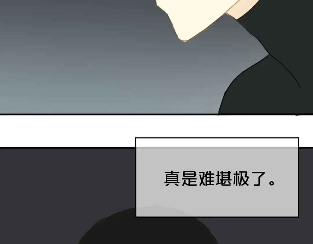 第22话 霖学长的过去 第69页