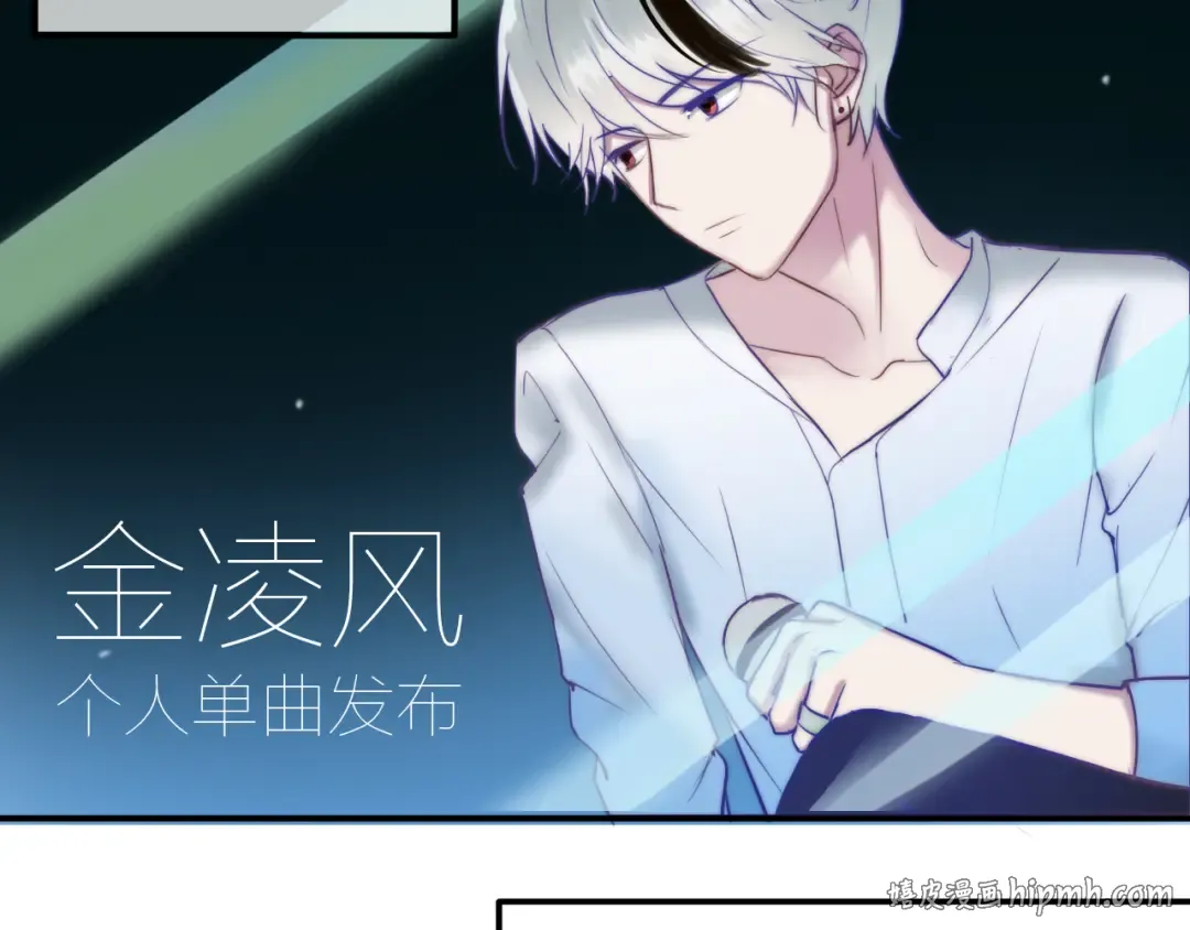 第50话 抄袭事件 第40页