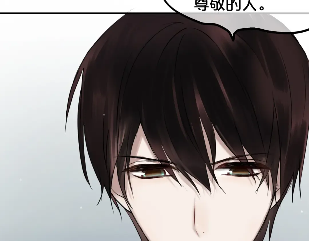 第50话 抄袭事件 第59页