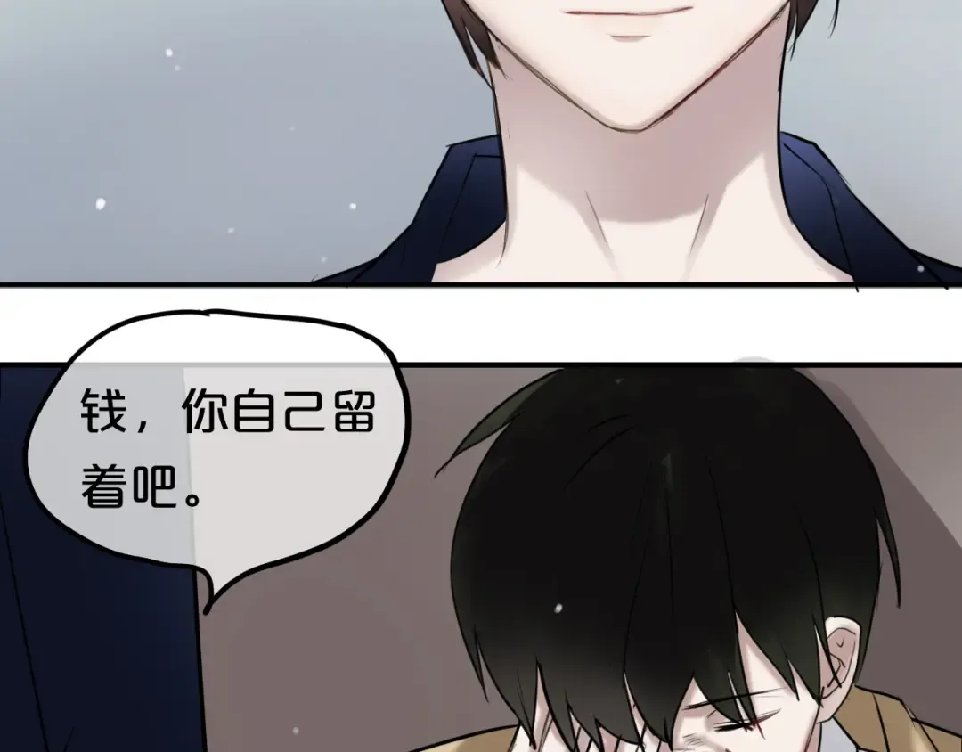 第50话 抄袭事件 第60页