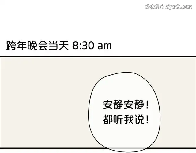 第19话 第1页