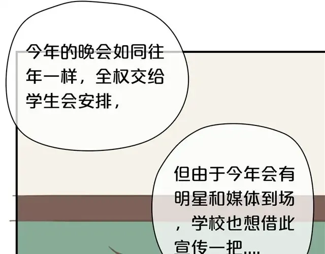 第19话 第2页