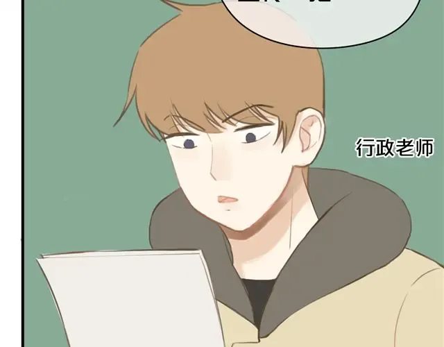 第19话 第3页