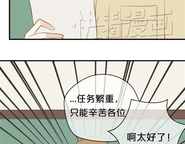 第19话 第4页