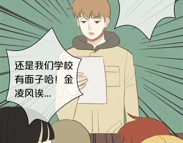 第19话 第5页