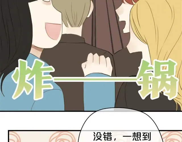 第19话 第6页