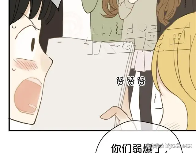 第19话 第8页