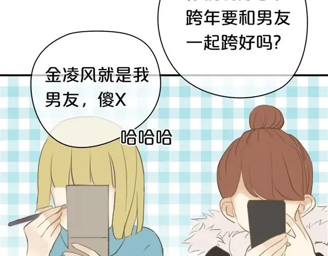 第19话 第9页