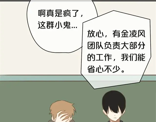 第19话 第11页
