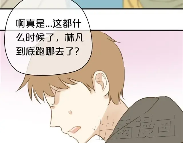 第19话 第13页