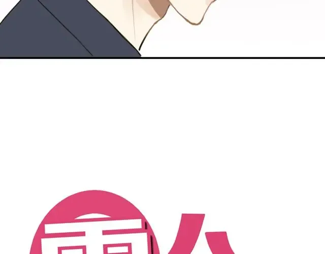 第19话 第15页