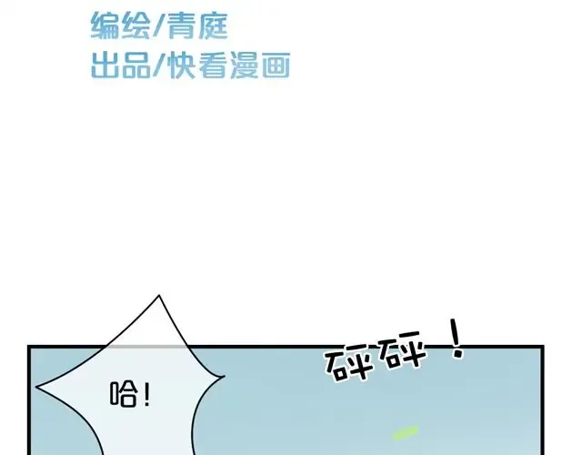 第19话 第17页