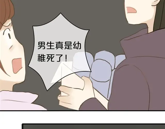 第19话 第20页