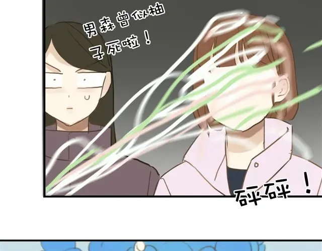 第19话 第21页
