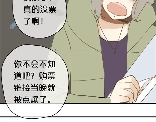 第19话 第23页