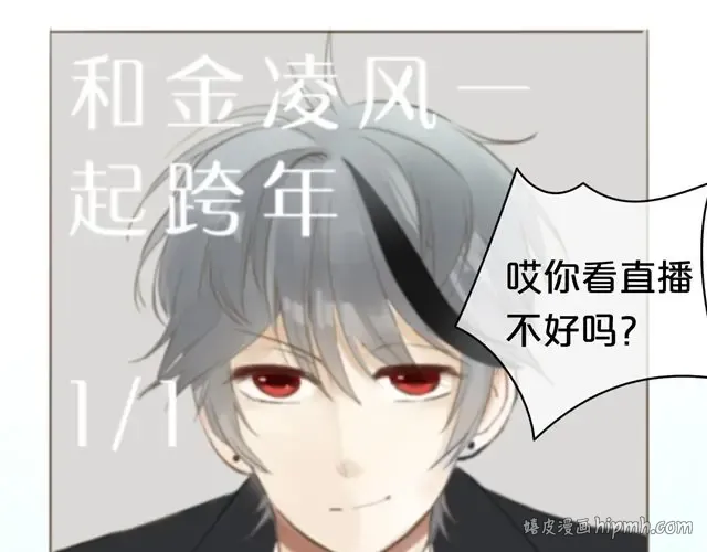 第19话 第24页