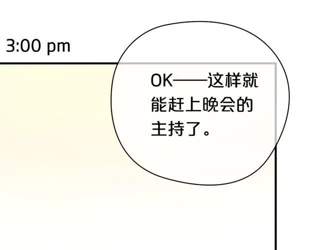 第19话 第26页