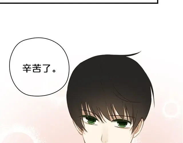 第19话 第27页