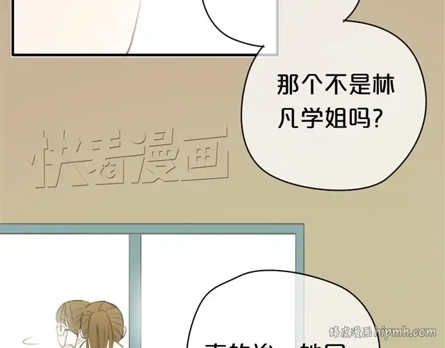 第19话 第32页