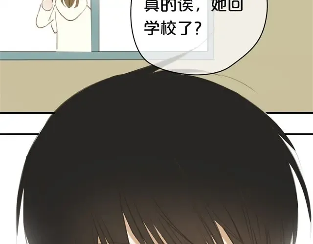第19话 第33页