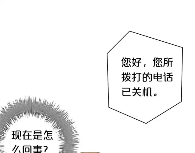 第19话 第36页