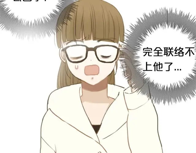 第19话 第37页