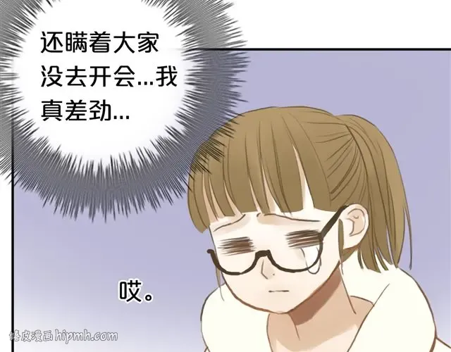第19话 第40页