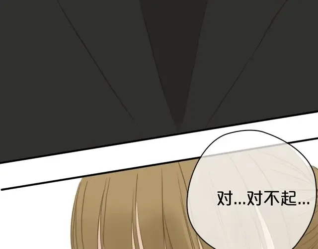 第19话 第47页