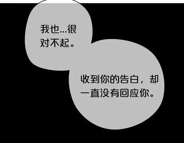 第19话 第60页