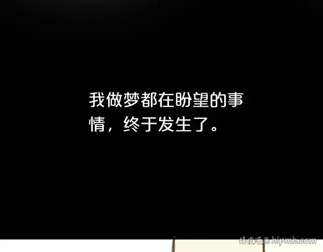 第19话 第72页