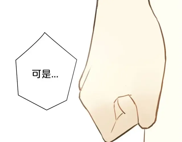 第19话 第73页